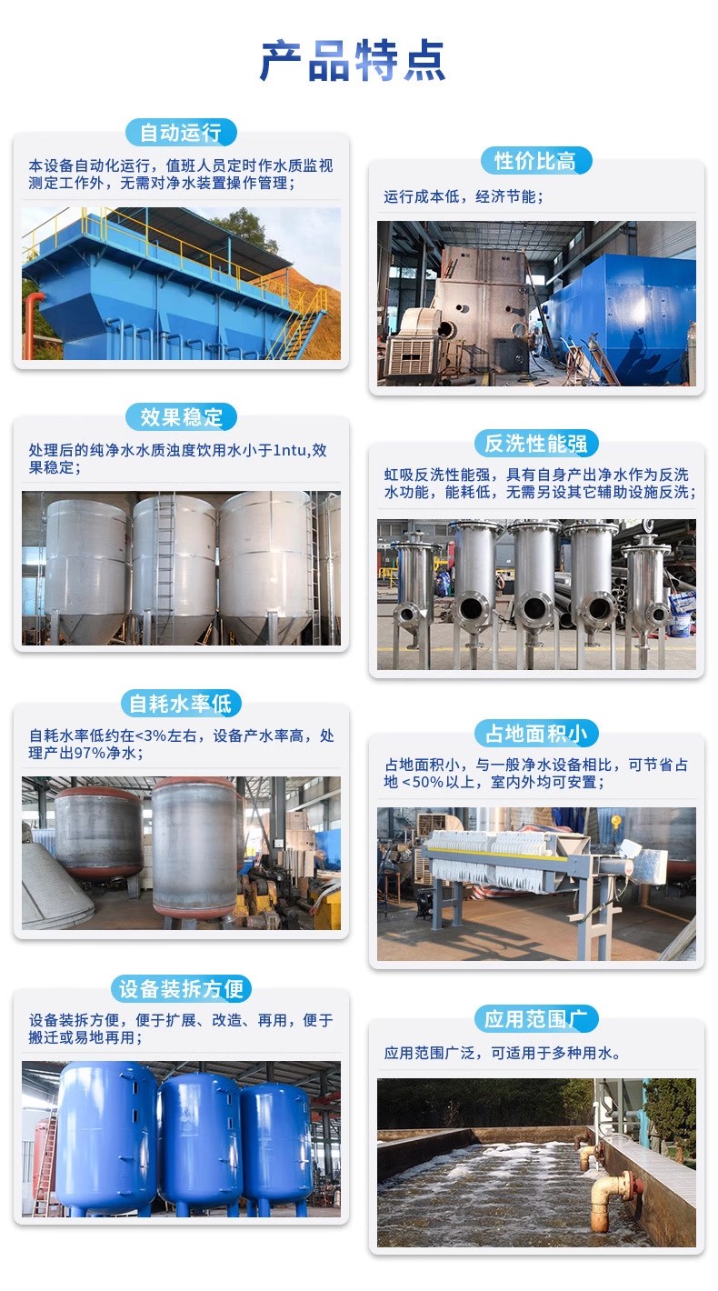 成都科技赋能未来：一体化污水处理设备开启生活废水治理新纪元