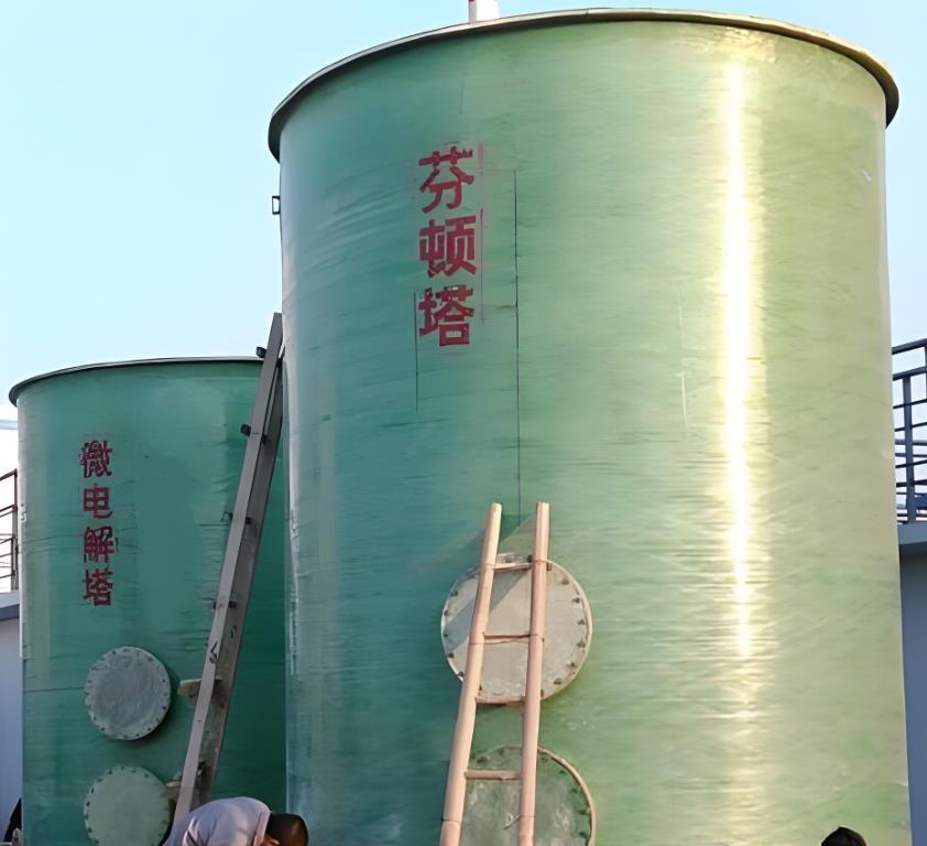 成都芬顿氧化设备
