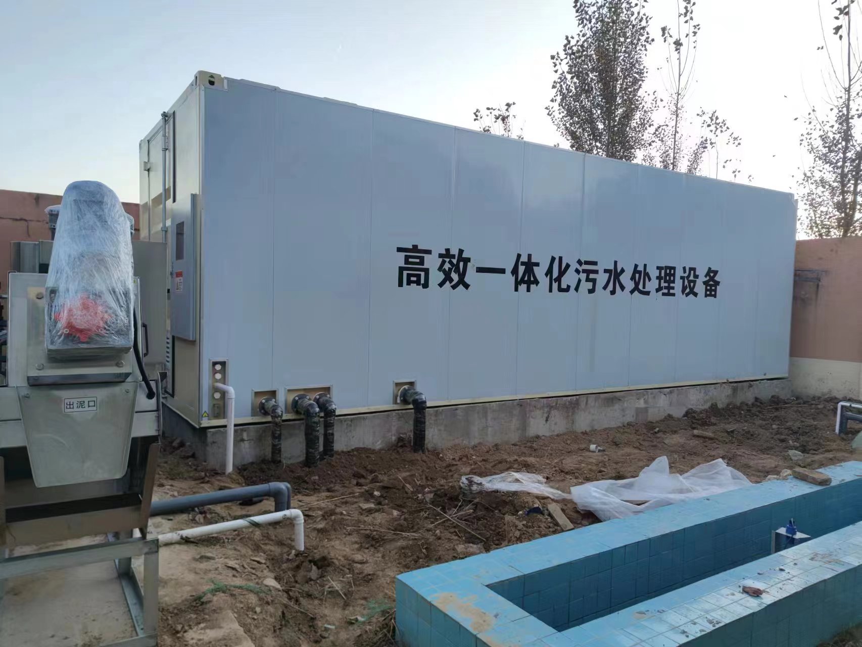 成都地埋式一体化污水处理设备
